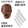 U-shaped hair clip factory wholesale bride hair accessories Headwear accessories 5678 thick style dance disc hair clip U-shaped clip full image